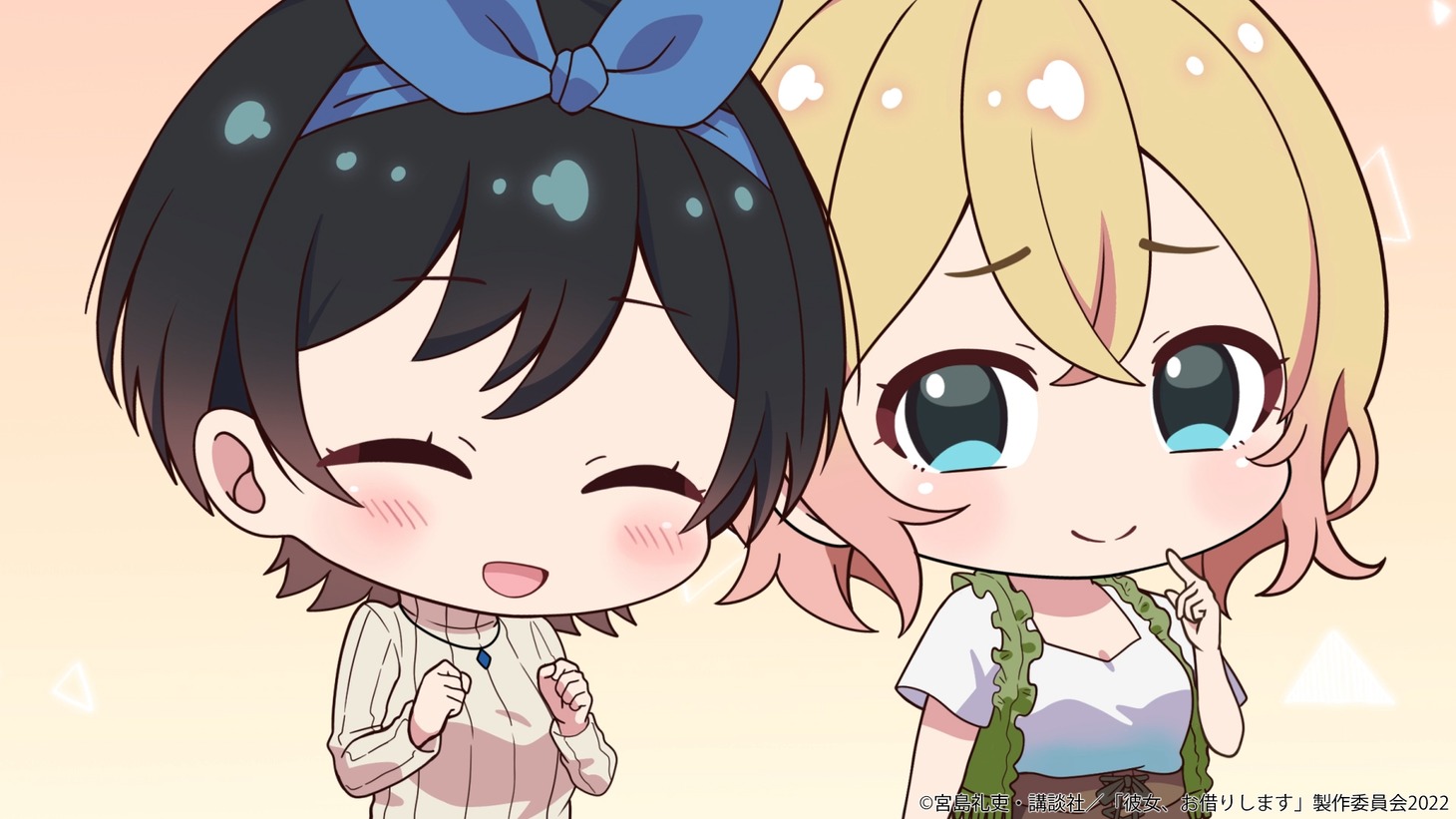 TVアニメ「彼女、お借りします」第3期制作決定特報より。