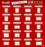 毎日1枚ずつ公開されるTVアニメ「虫かぶり姫」の応援イラストのラインナップ。