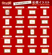 毎日1枚ずつ公開されるTVアニメ「虫かぶり姫」の応援イラストのラインナップ。