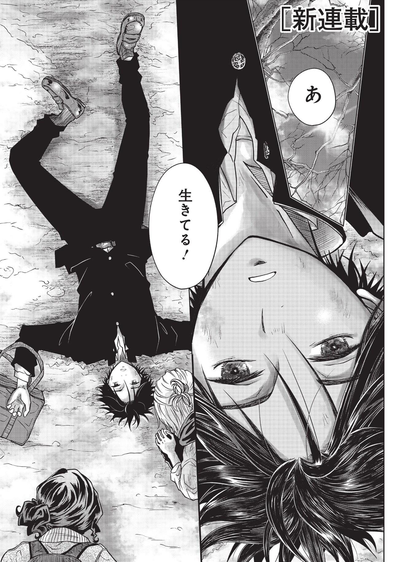 山小屋を経営する三姉妹のハートフルコメディ、となジャンでスタート