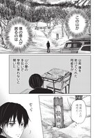 「やまさん～山小屋三姉妹～」第1話より。