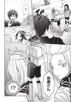 「やまさん～山小屋三姉妹～」第1話より。