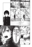 「やまさん～山小屋三姉妹～」第1話より。