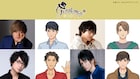 アニメ「永久少年」新PV解禁、追加キャストに森久保祥太郎や小林千晃ら10人