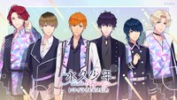 ボイスノベルゲーム「永久少年 Side Project -トワイライトなスピカ-」ビジュアル