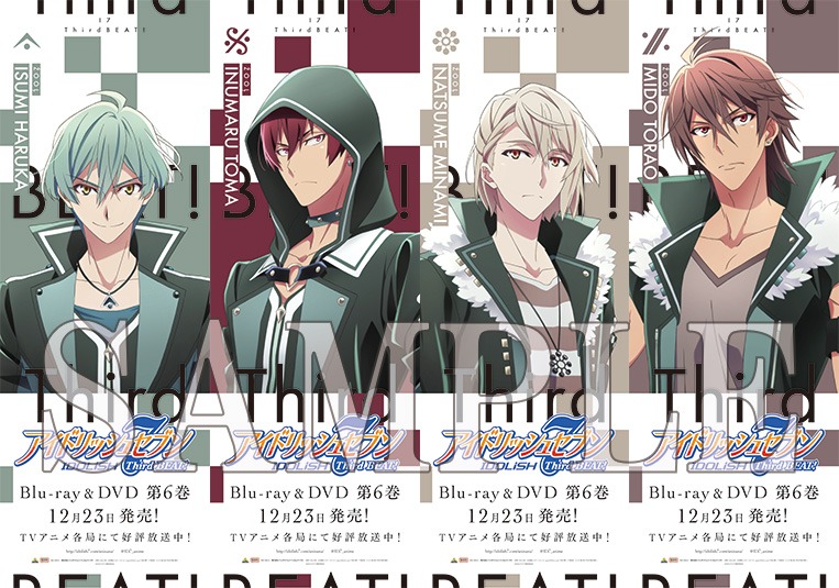 早期予約特典として配布されるZOOLのポスター。