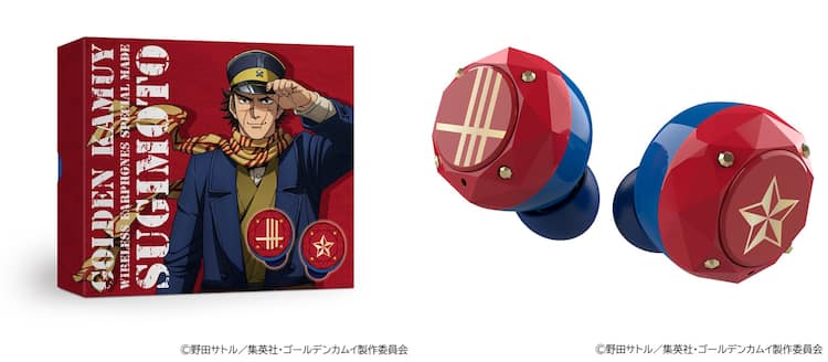 ゴールデンカムイ イヤホンに録り下ろしボイス搭載 杉元たちが操作をアシスト コミックナタリー