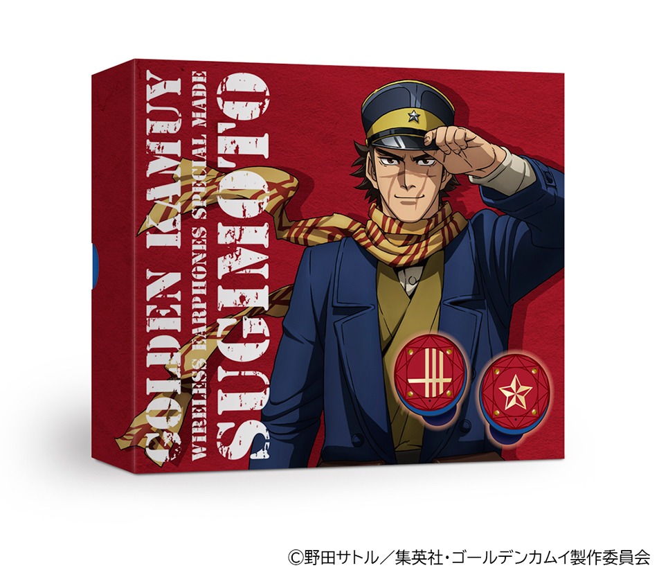 杉元佐一モデルのイヤホンのパッケージ。