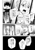 「創成魔法の再現者」第1話より。