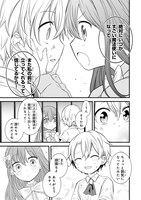 「創成魔法の再現者」第1話より。