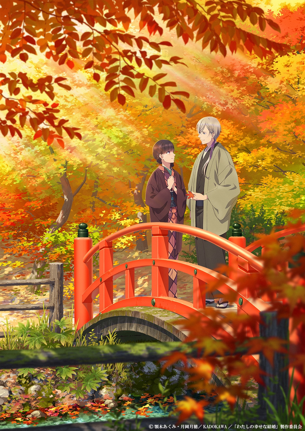 アニメ「わたしの幸せな結婚」秋ビジュアル