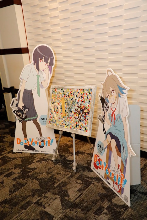 イベントで完成したDIY部の看板（中央）。