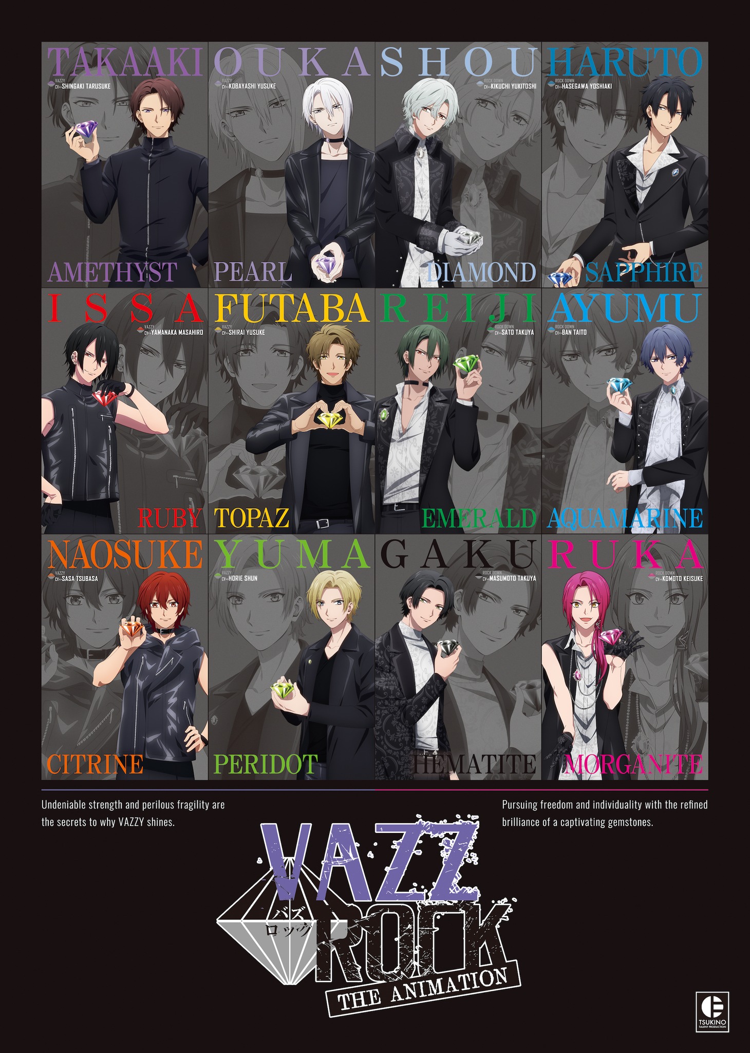 TVアニメ「VAZZROCK THE ANIMATION」キービジュアル