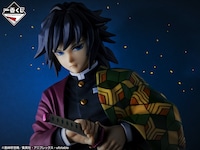 B賞「MASTERLISE 冨岡義勇 フィギュア」