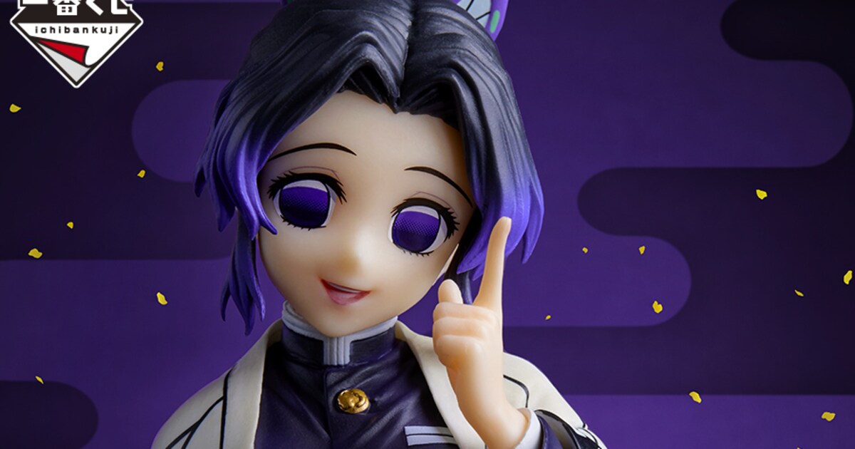 C賞「MASTERLISE 胡蝶しのぶ フィギュア」 [画像ギャラリー 9/18 