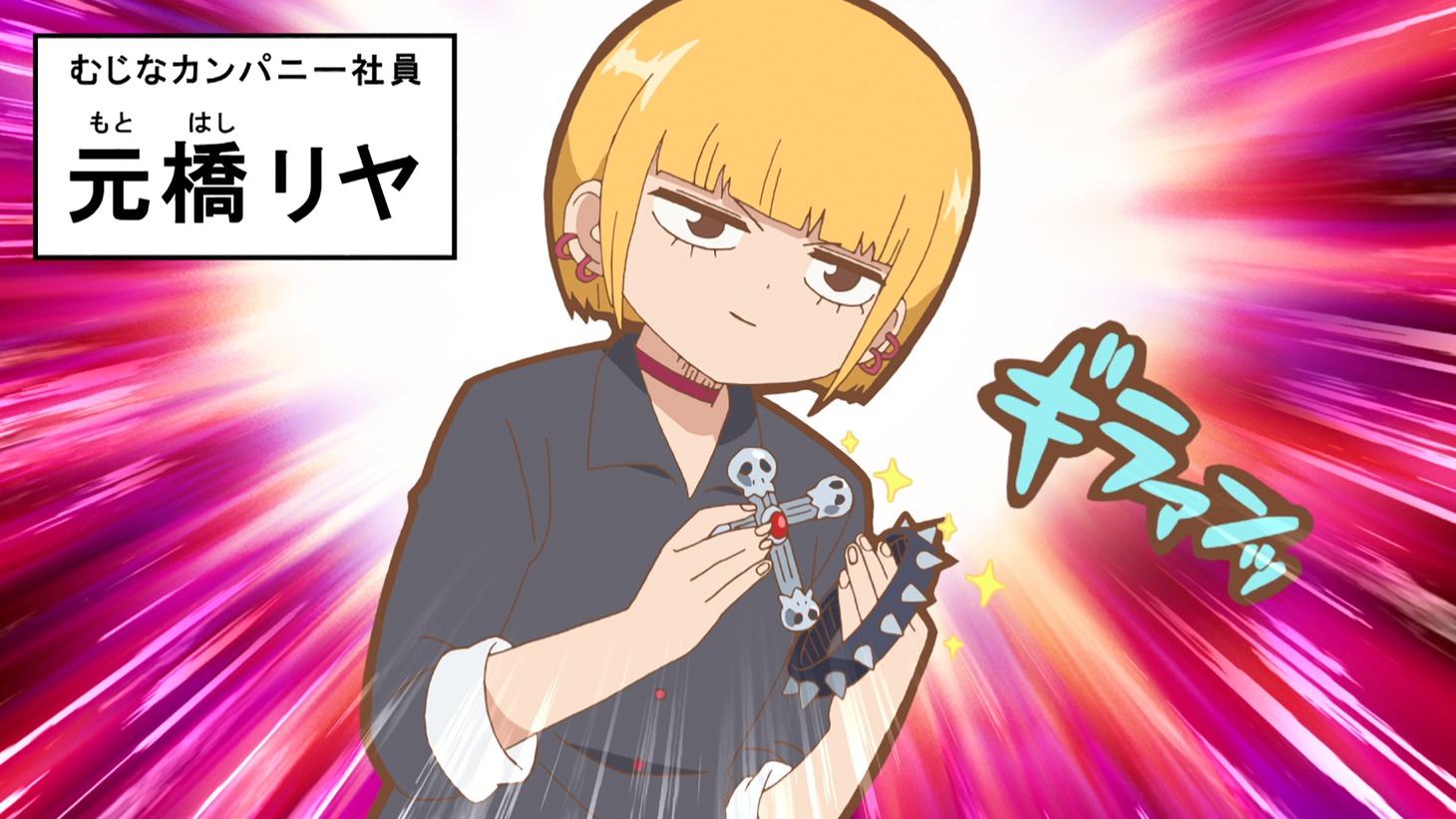 アニメ「幼女社長R」より。