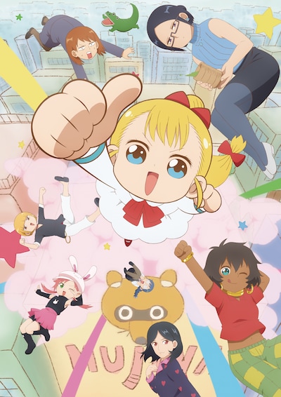 アニメ「幼女社長R」キービジュアル