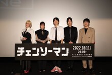 TVアニメ「チェンソーマン」ワールドプレミアにて。左からパワー役のファイルーズあい、マキマ役の楠木ともり、デンジ役の戸谷菊之介、早川アキ役の坂田将吾、中山竜監督。