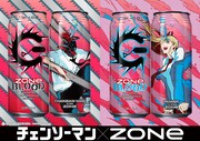 アニメ「チェンソーマン」とエナジードリンク・ZONeのコラボビジュアル。