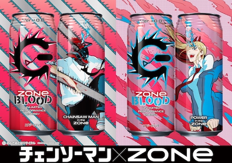 アニメ「チェンソーマン」とエナジードリンク・ZONeのコラボビジュアル。
