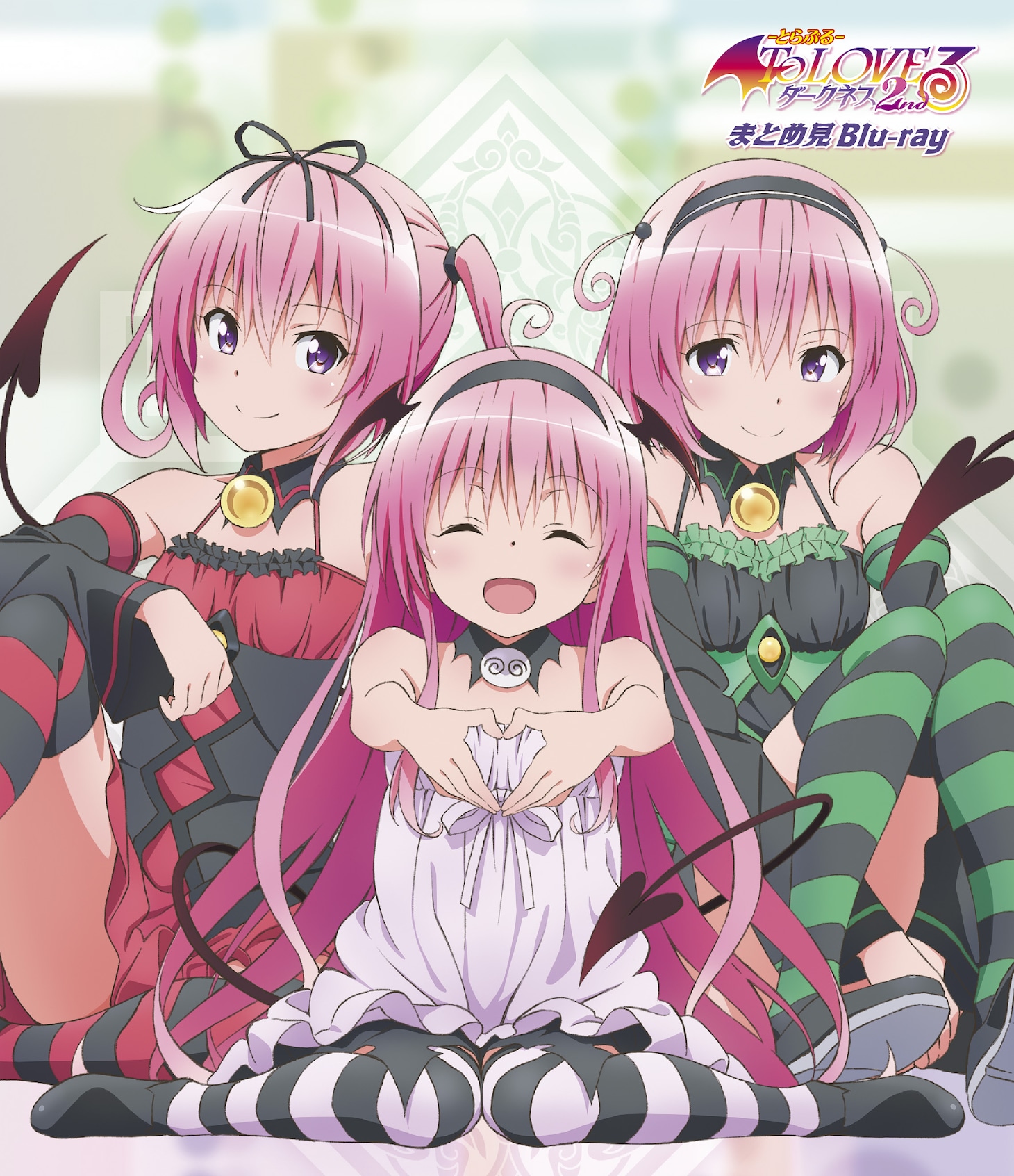 「To LOVEる-とらぶる-ダークネス2nd まとめ見Blu-ray」