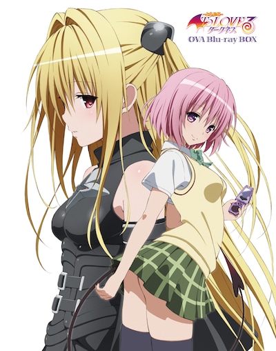 「To LOVEる-とらぶる-ダークネス OVA Blu-ray BOX」
