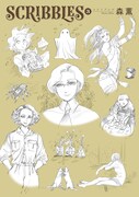 「SCRIBBLES」3巻