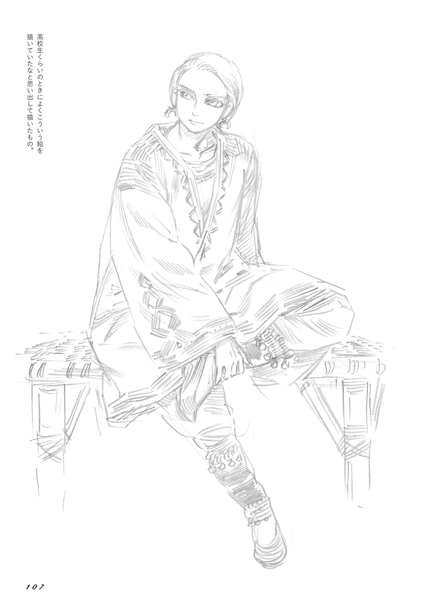 「SCRIBBLES」3巻より。