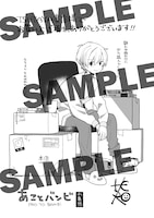 購入特典（TSUTAYA）