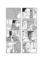 「あことバンビ」より。