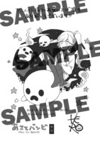 購入特典（アニメイト）