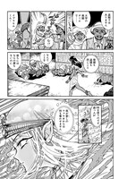 「紅椿妃」1巻より。