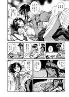 「紅椿妃」1巻より。