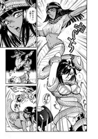 「紅椿妃」1巻より。