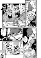 「紅椿妃」1巻より。