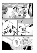 「ホテル・ライラック」より。