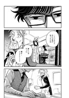 「ホテル・ライラック」より。