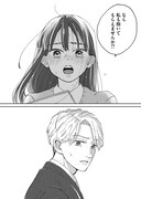 「触れて、かさねて、溶けあって」より。