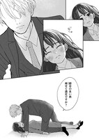 「触れて、かさねて、溶けあって」より。