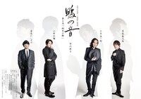 「世界文化遺産 下鴨神社 朗読劇 鴨の音 第三夜『相生の轍』」ビジュアル