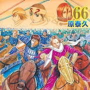 【9月12日~9月18日】週間単行本売り上げランキング