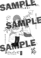 購入特典（紀伊國屋書店）