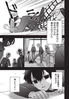 「救世主≪メシア≫～異世界を救った元勇者が魔物のあふれる現実世界を無双する～」より。