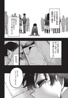 「救世主≪メシア≫～異世界を救った元勇者が魔物のあふれる現実世界を無双する～」より。