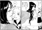 収録作「巣立ちの季節」より。