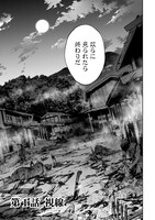 「さるまね」より。