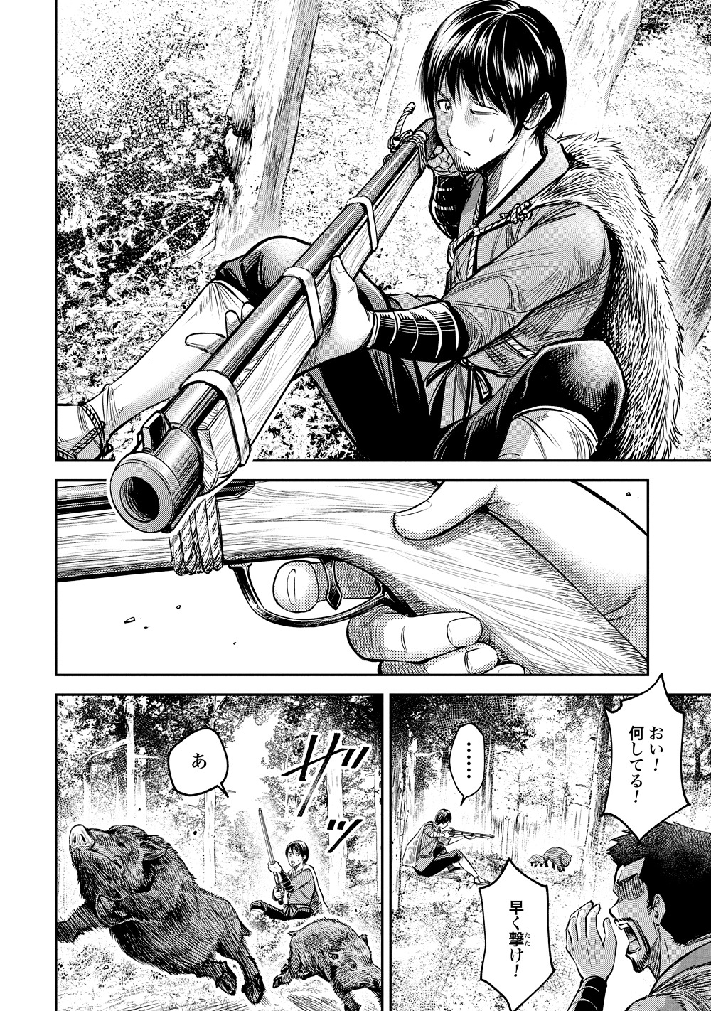 「さるまね」より。