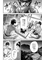 「さるまね」より。