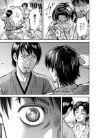 「さるまね」より。