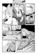 「夜な夜な夜な」1巻より。